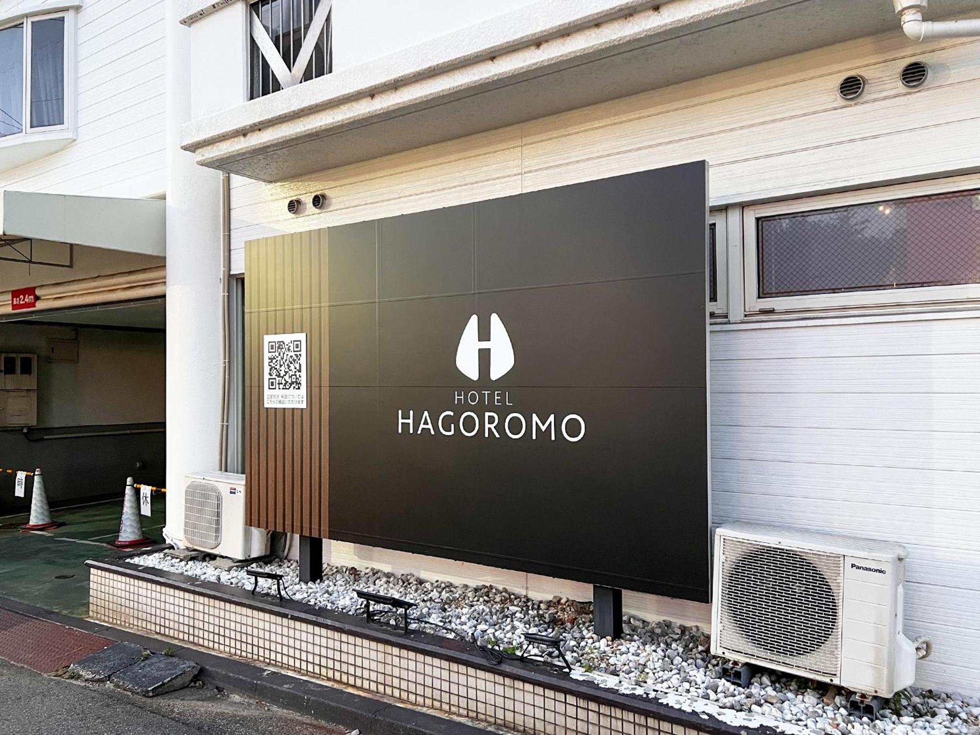 Hotel Hagoromo Hiroshima Exterior photo